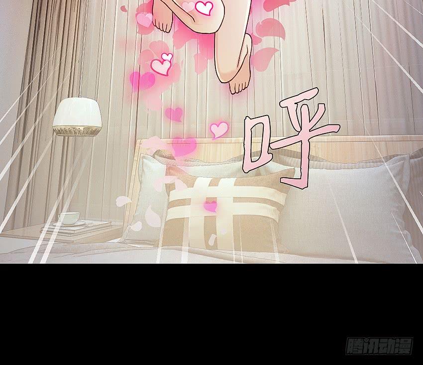 《我老婆是鬼王》制服诱惑 第27页