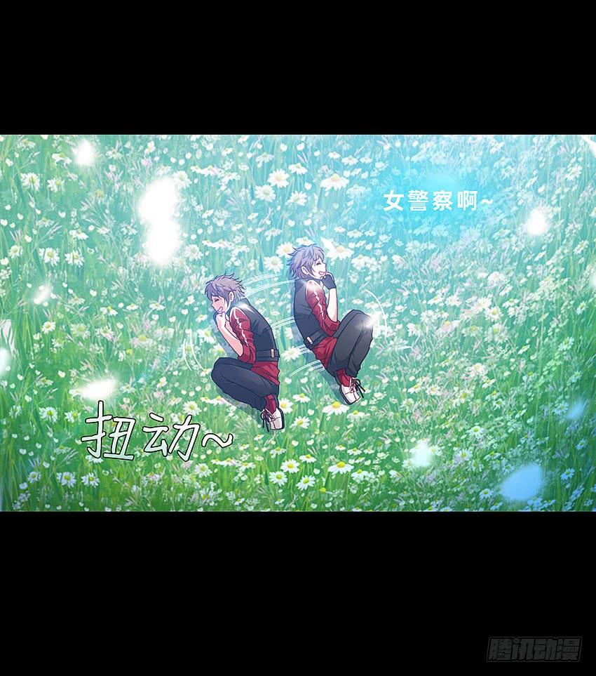 《我老婆是鬼王》禽兽！放开那个女警！ 第11页