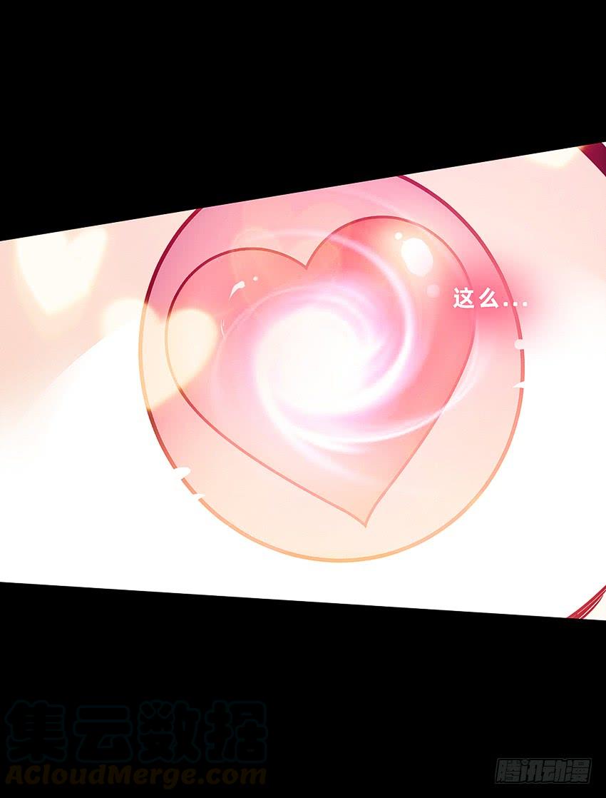 《我老婆是鬼王》禽兽！放开那个女警！ 第9页