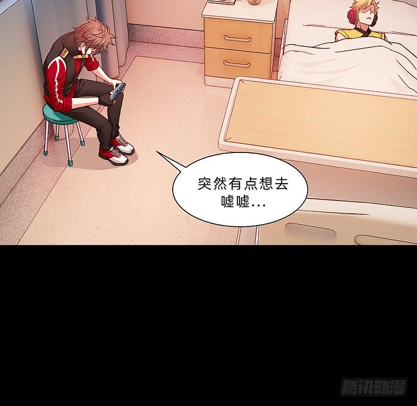 《我老婆是鬼王》禽兽！放开那个女警！ 第35页