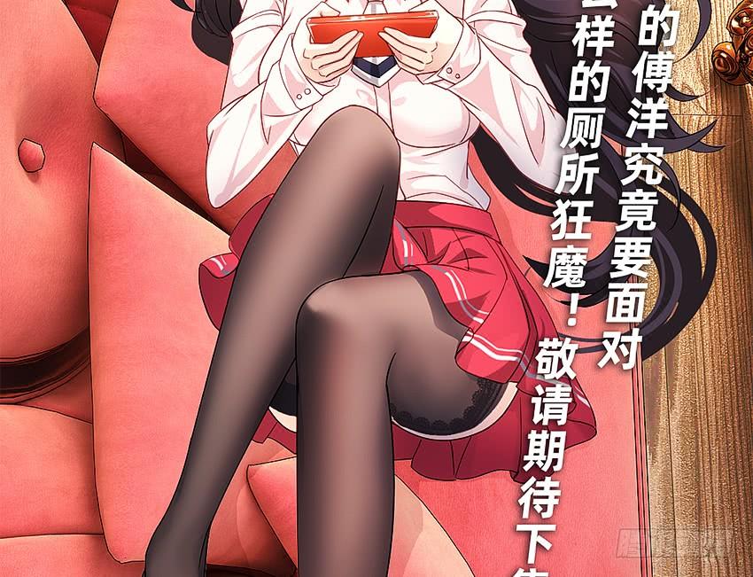 《我老婆是鬼王》禽兽！放开那个女警！ 第39页