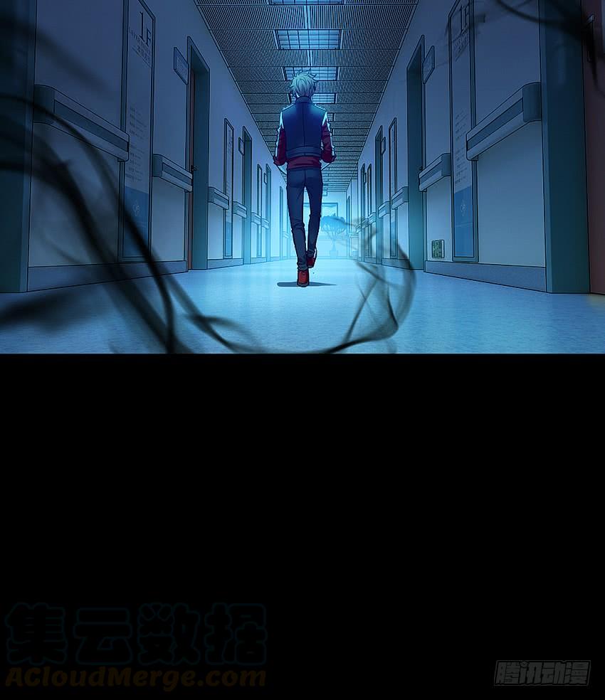 《我老婆是鬼王》禽兽！放开那个女警！ 第37页