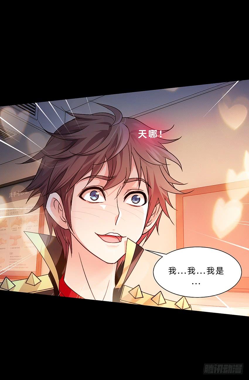 《我老婆是鬼王》禽兽！放开那个女警！ 第7页