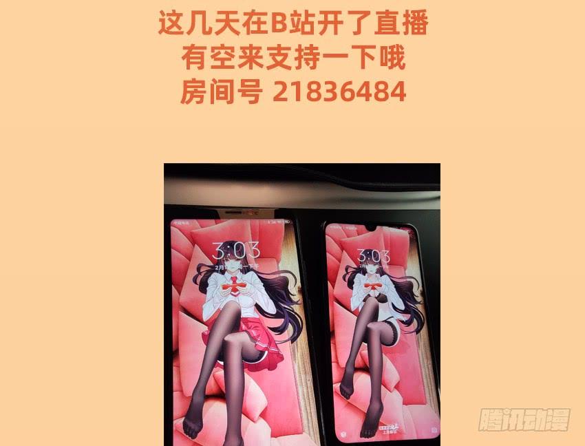 《我老婆是鬼王》禽兽！放开那个女警！ 第42页