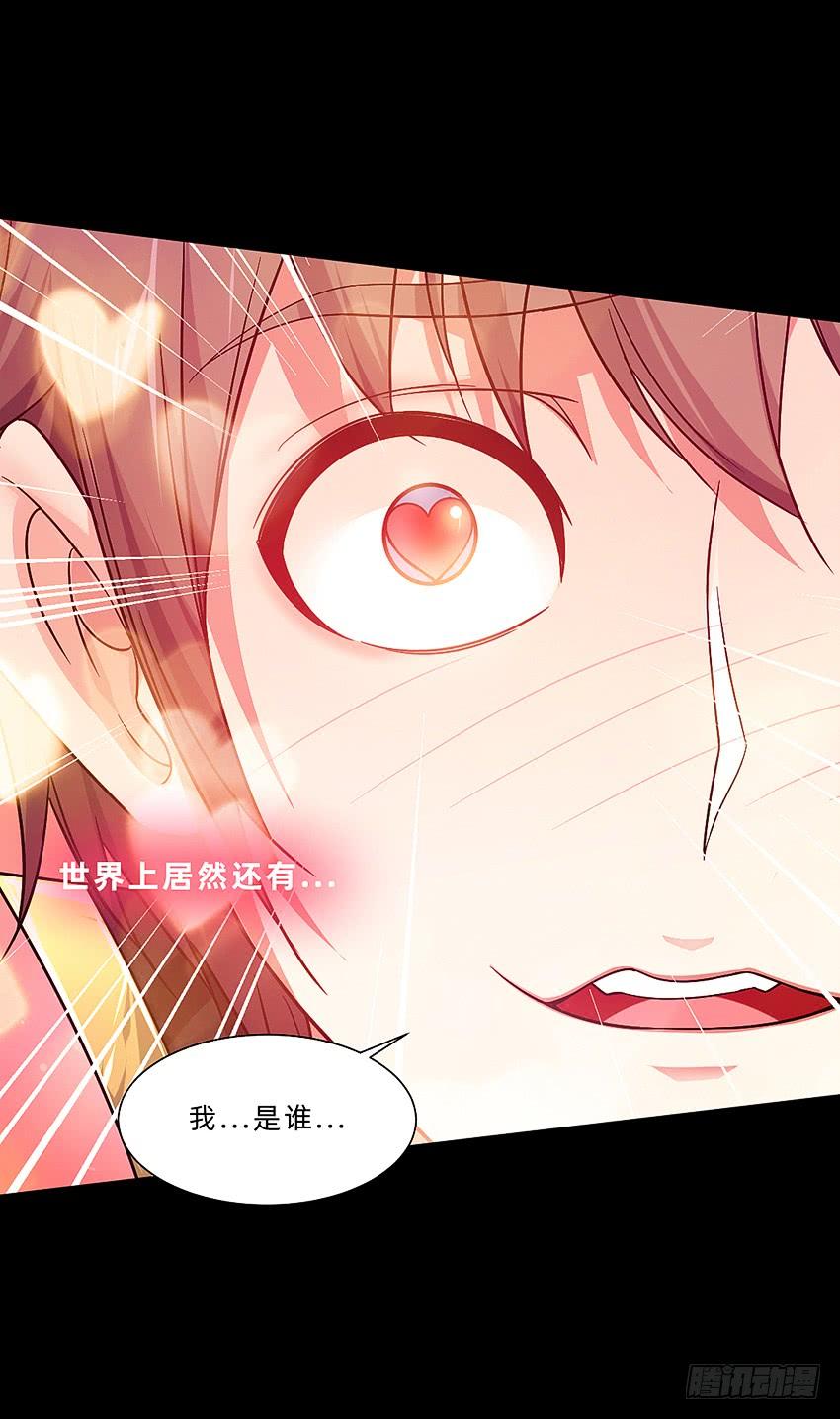 《我老婆是鬼王》禽兽！放开那个女警！ 第8页