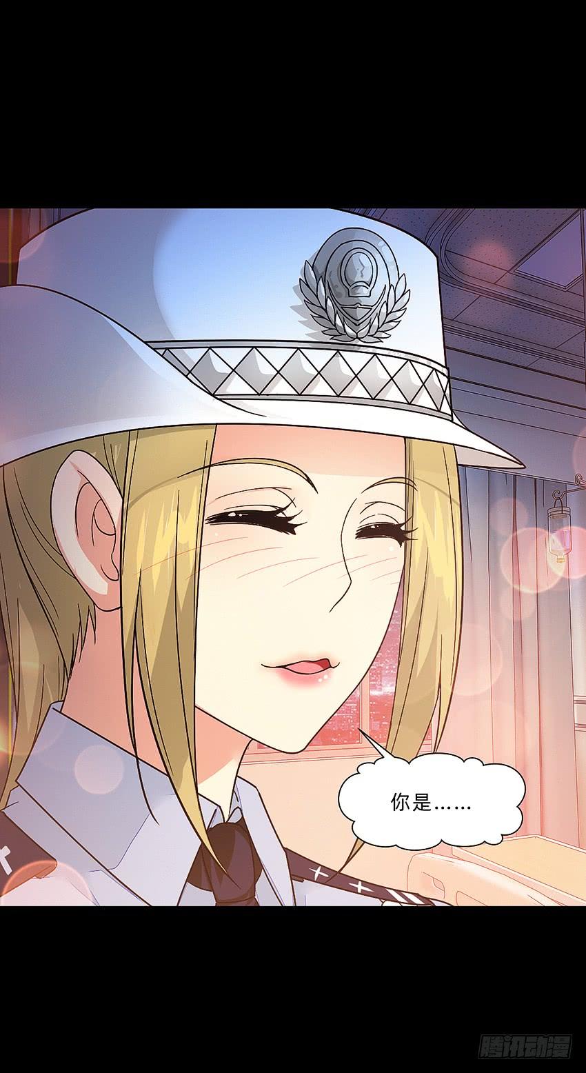 《我老婆是鬼王》禽兽！放开那个女警！ 第6页