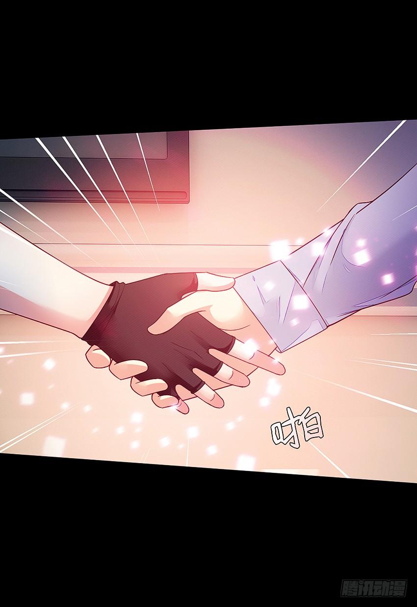 《我老婆是鬼王》禽兽！放开那个女警！ 第15页
