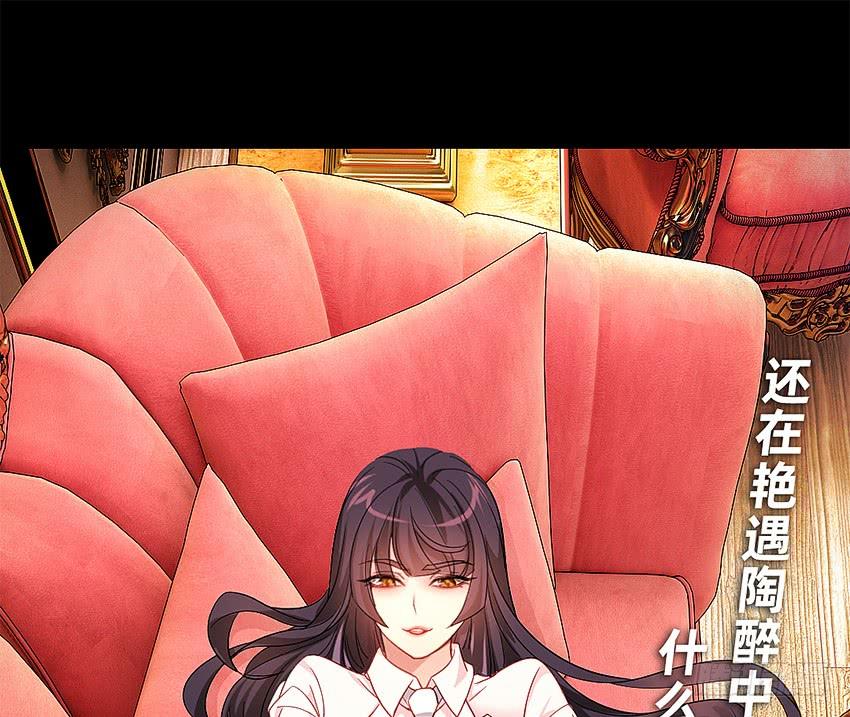 《我老婆是鬼王》禽兽！放开那个女警！ 第38页