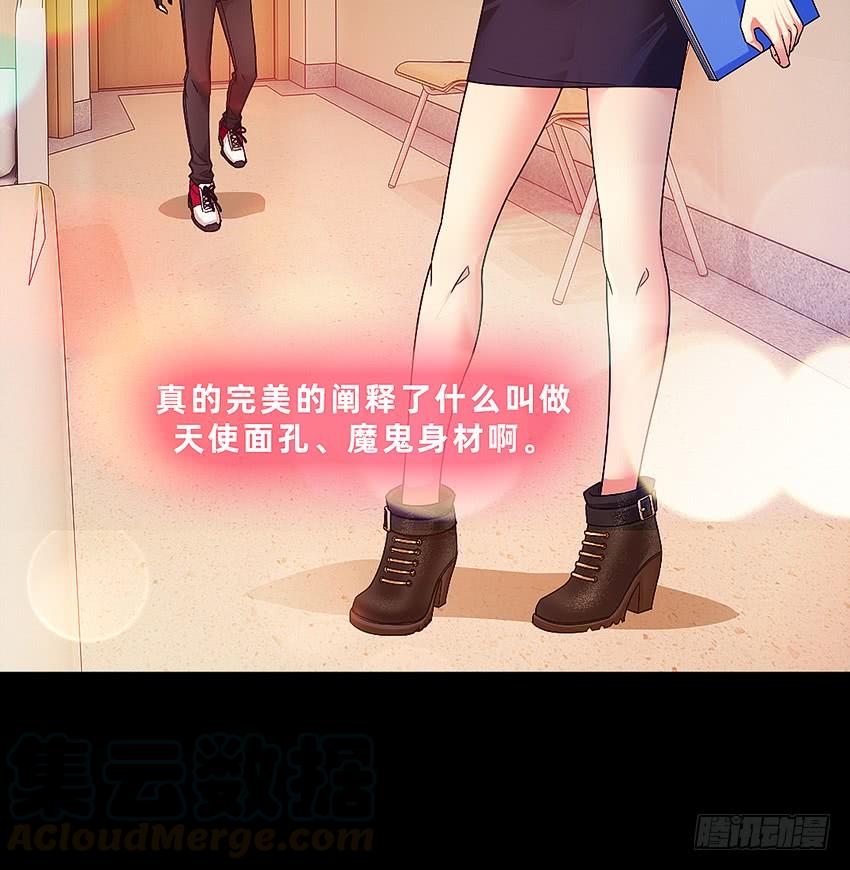 《我老婆是鬼王》禽兽！放开那个女警！ 第5页