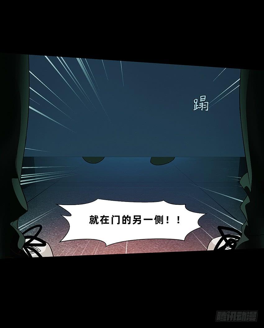 《我老婆是鬼王》厕所惊魂！ 第24页