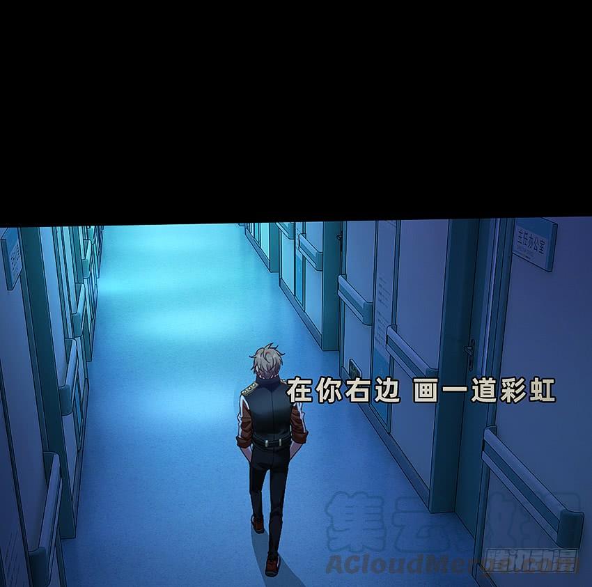《我老婆是鬼王》厕所惊魂！ 第5页