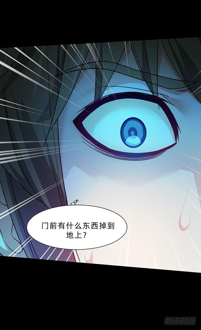 《我老婆是鬼王》厕所惊魂！ 第31页