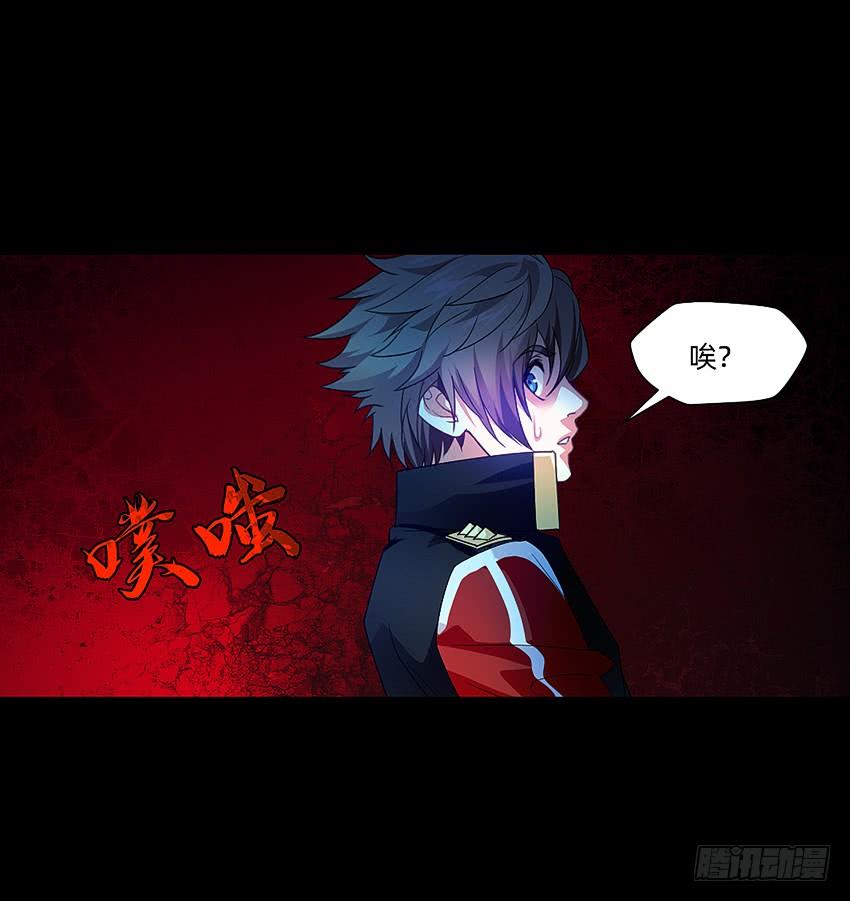 《我老婆是鬼王》大战新冠僵尸！ 第19页