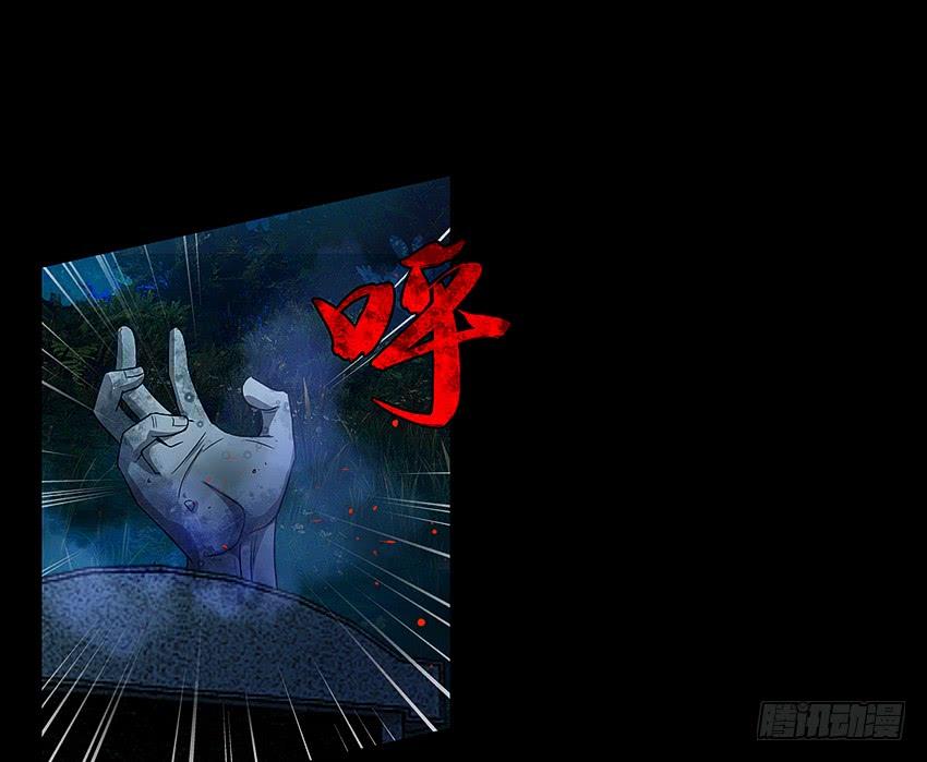 《我老婆是鬼王》大战新冠僵尸！ 第37页