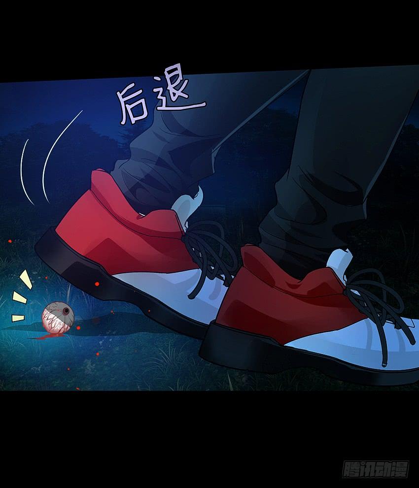《我老婆是鬼王》大战新冠僵尸！ 第18页