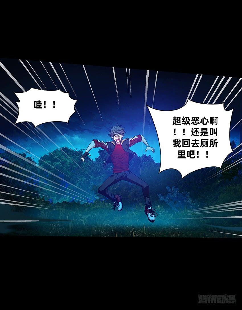 《我老婆是鬼王》大战新冠僵尸！ 第21页