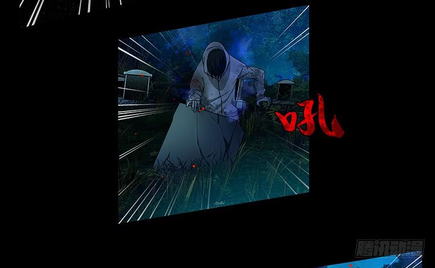 《我老婆是鬼王》大战新冠僵尸！ 第38页
