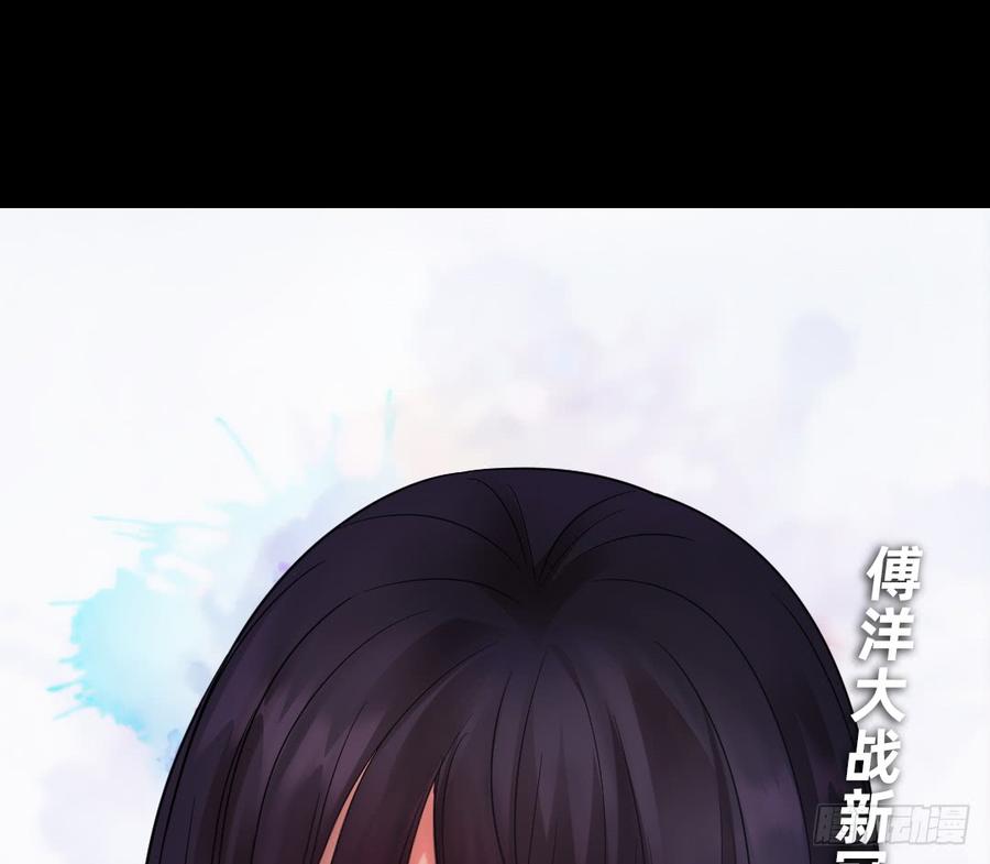 《我老婆是鬼王》大战新冠僵尸！ 第41页