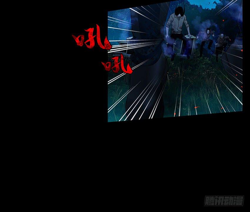 《我老婆是鬼王》大战新冠僵尸！ 第39页