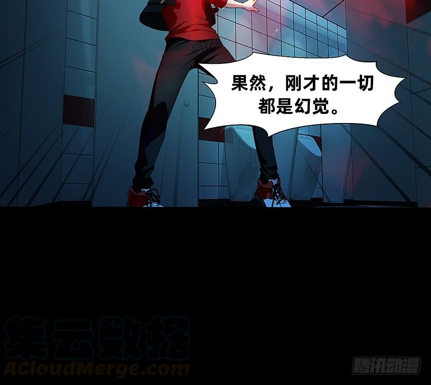 《我老婆是鬼王》坟头蹦迪哪家强！ 第37页