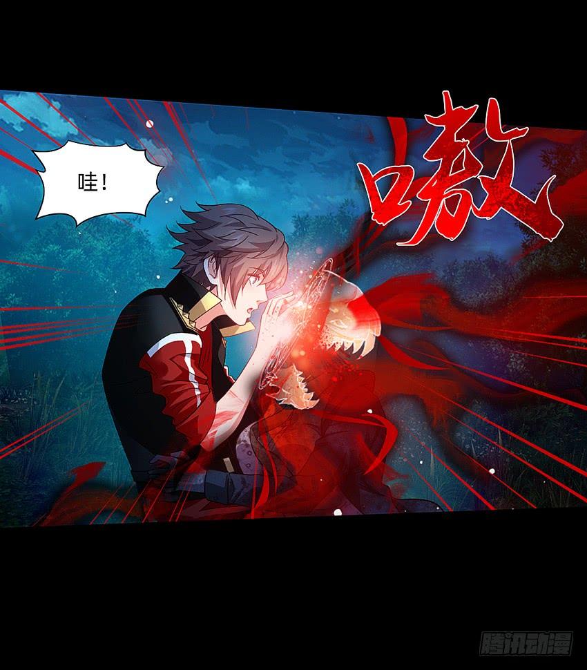 《我老婆是鬼王》坟头蹦迪哪家强！ 第28页