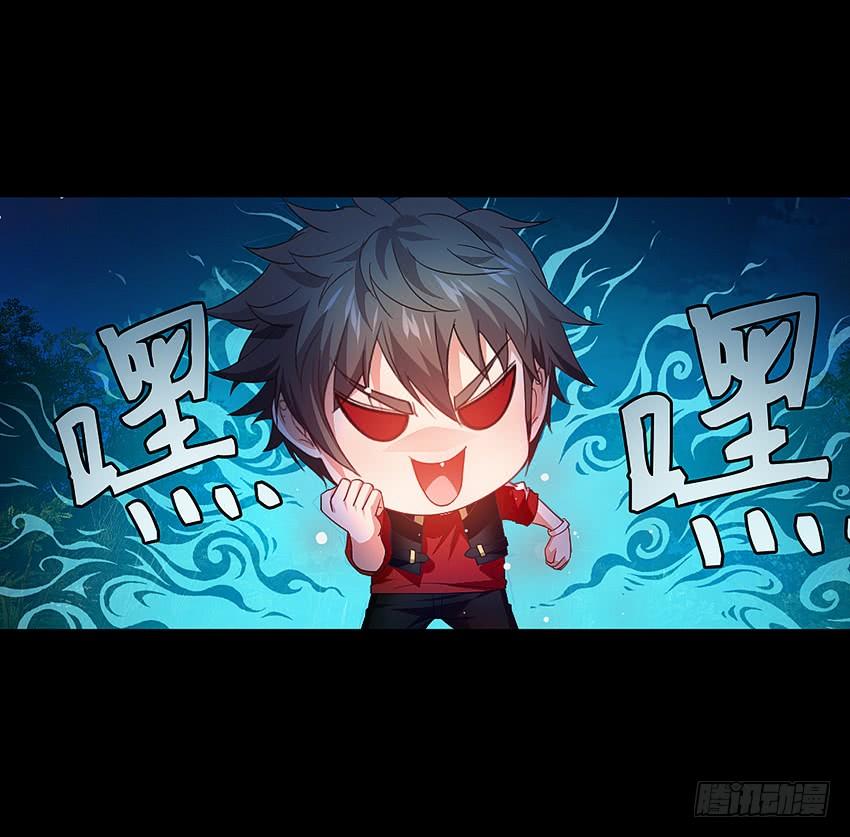 《我老婆是鬼王》坟头蹦迪哪家强！ 第22页