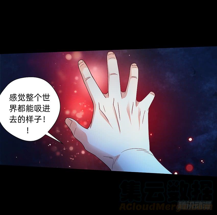 《我老婆是鬼王》坟头蹦迪哪家强！ 第33页
