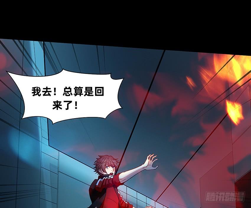 《我老婆是鬼王》坟头蹦迪哪家强！ 第36页