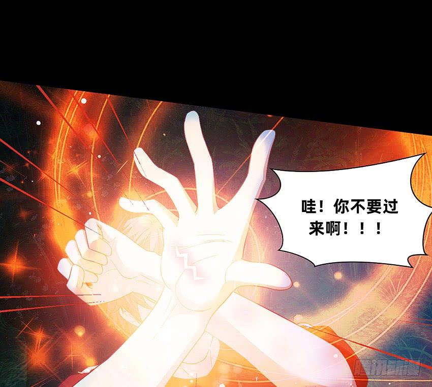 《我老婆是鬼王》坟头蹦迪哪家强！ 第14页