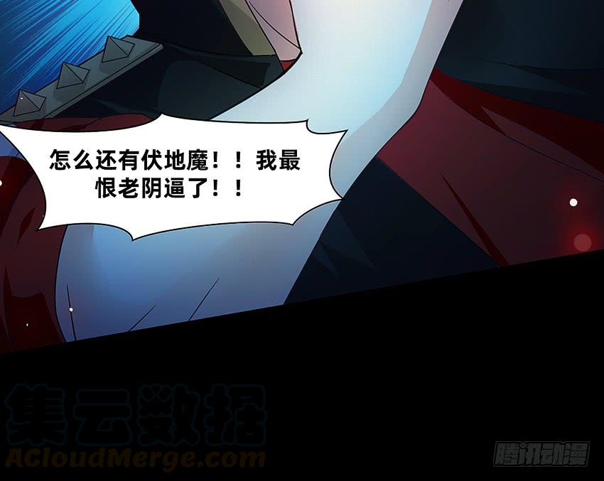 《我老婆是鬼王》坟头蹦迪哪家强！ 第9页