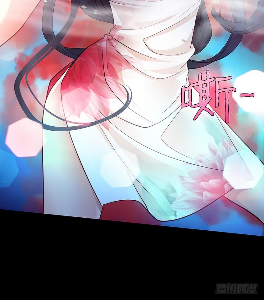 《我老婆是鬼王》祖传中指驱鬼术！ 第23页