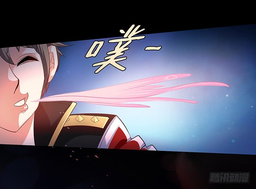 《我老婆是鬼王》祖传中指驱鬼术！ 第19页