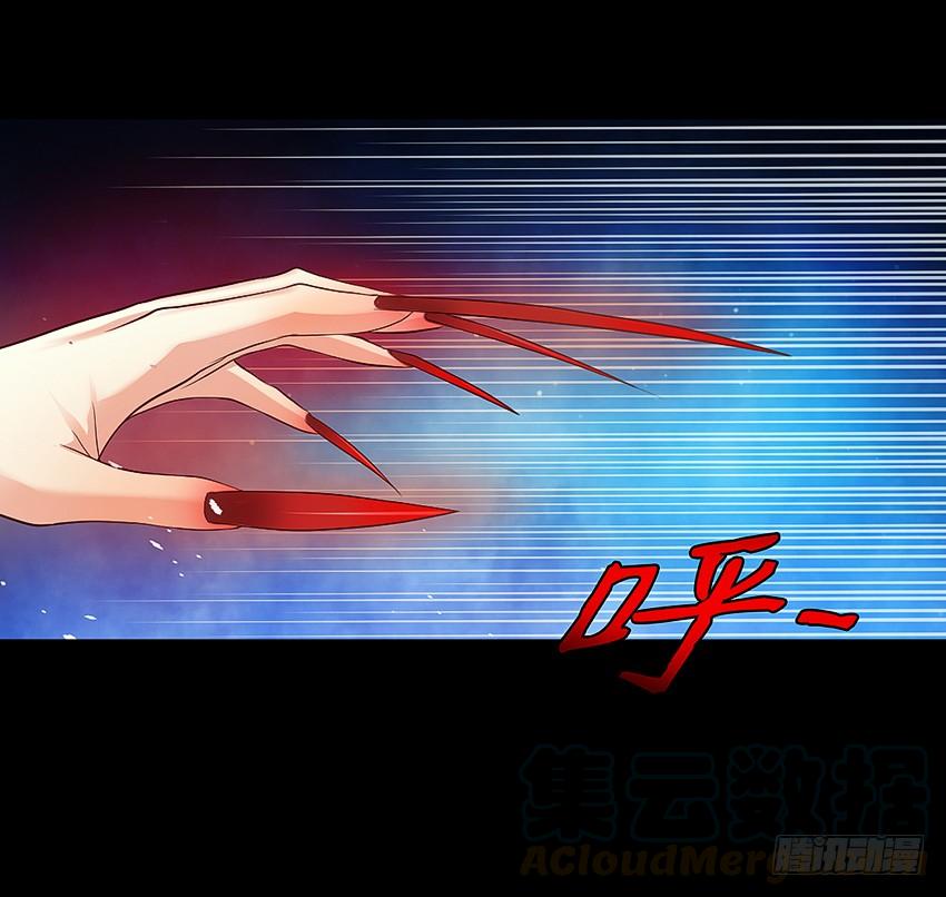 《我老婆是鬼王》祖传中指驱鬼术！ 第5页