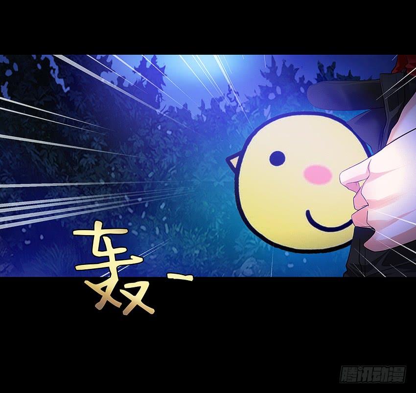 《我老婆是鬼王》祖传中指驱鬼术！ 第6页