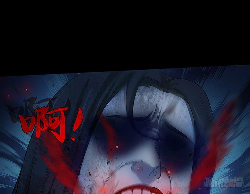 《我老婆是鬼王》鬼被我的手吃了！ 第9页