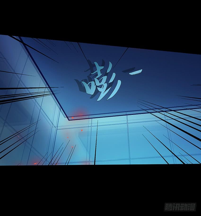 《我老婆是鬼王》鬼被我的手吃了！ 第7页