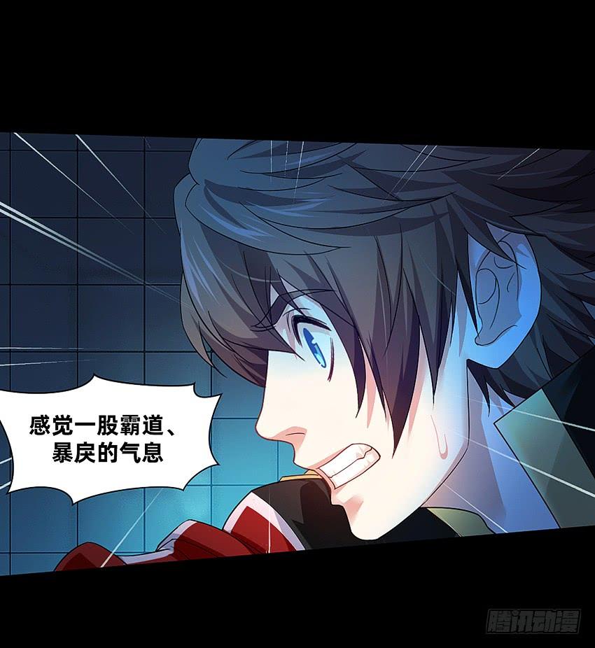 《我老婆是鬼王》鬼被我的手吃了！ 第21页