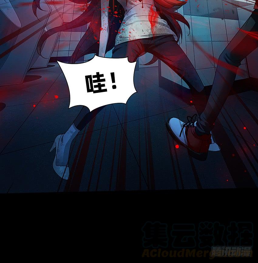 《我老婆是鬼王》鬼被我的手吃了！ 第15页