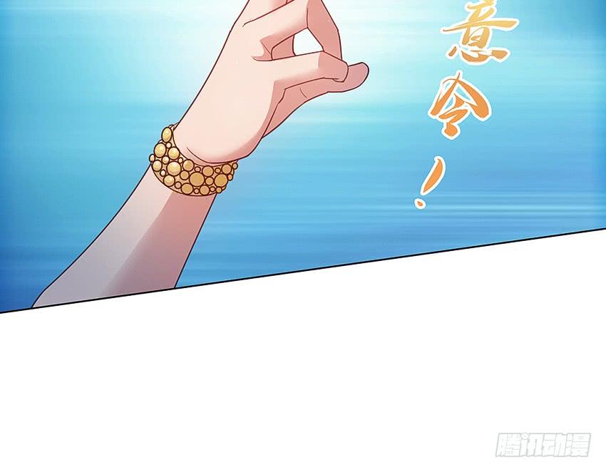 《我老婆是鬼王》鬼被我的手吃了！ 第35页