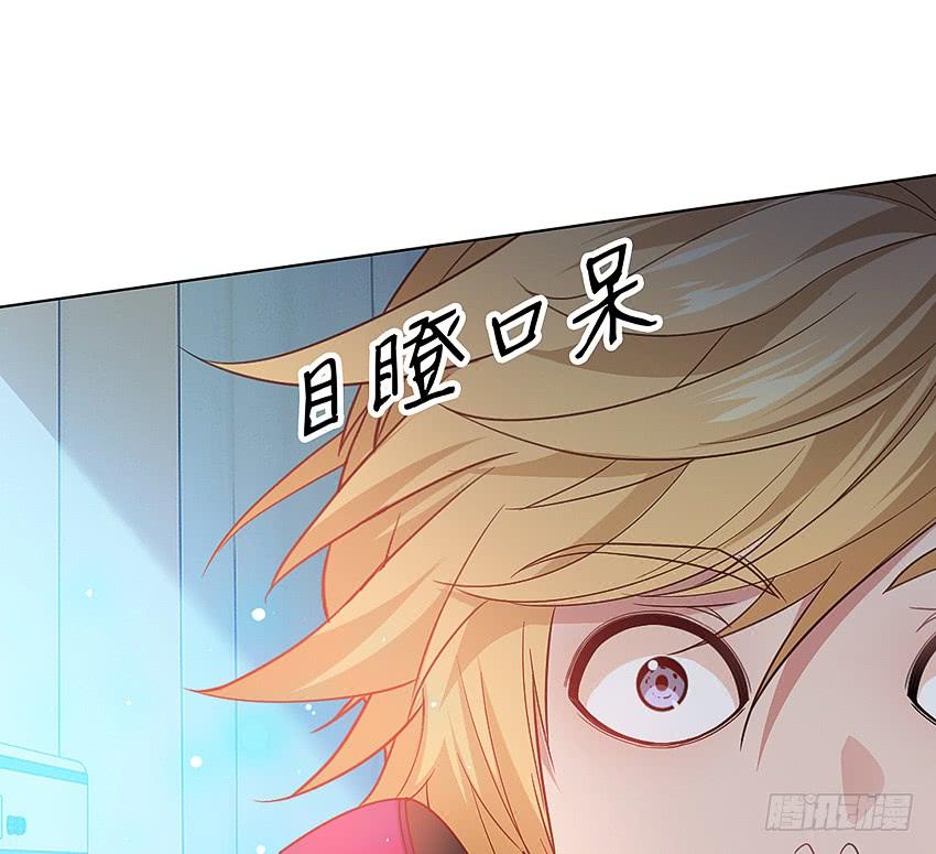 《我老婆是鬼王》董维可是鬼王 第12页