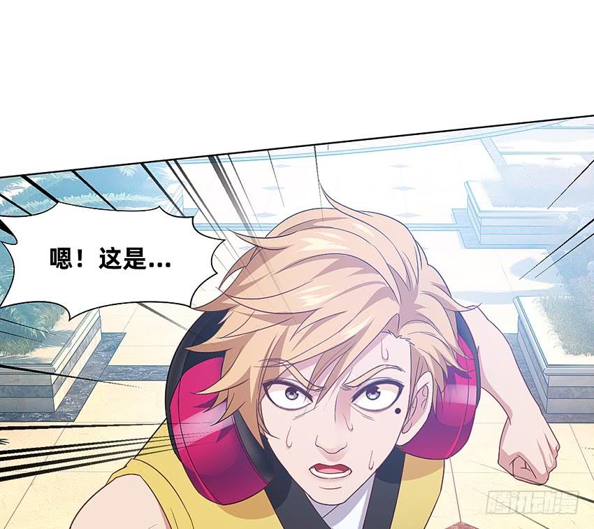 《我老婆是鬼王》董维可是鬼王 第25页