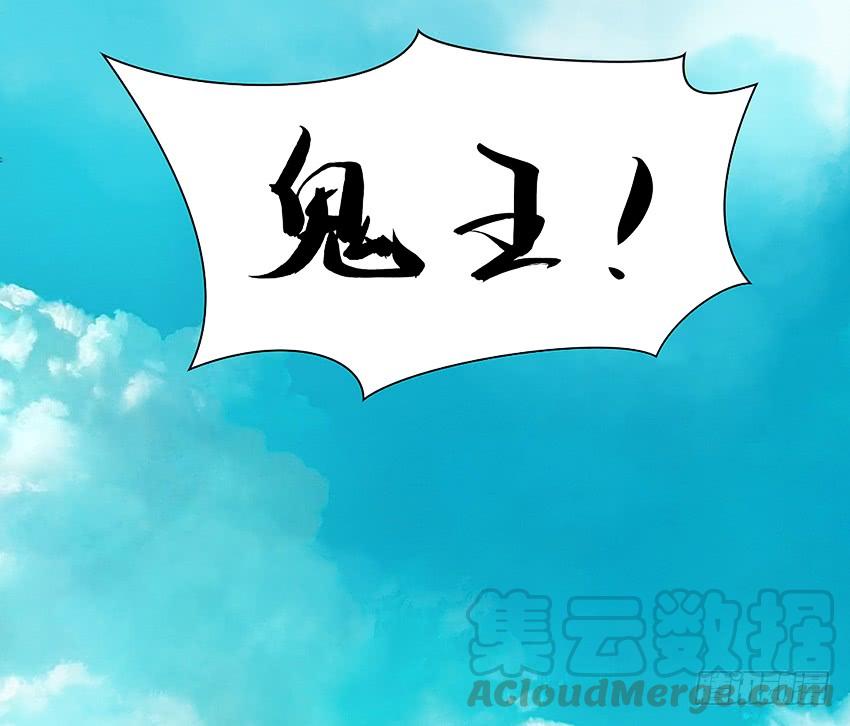 《我老婆是鬼王》董维可是鬼王 第43页