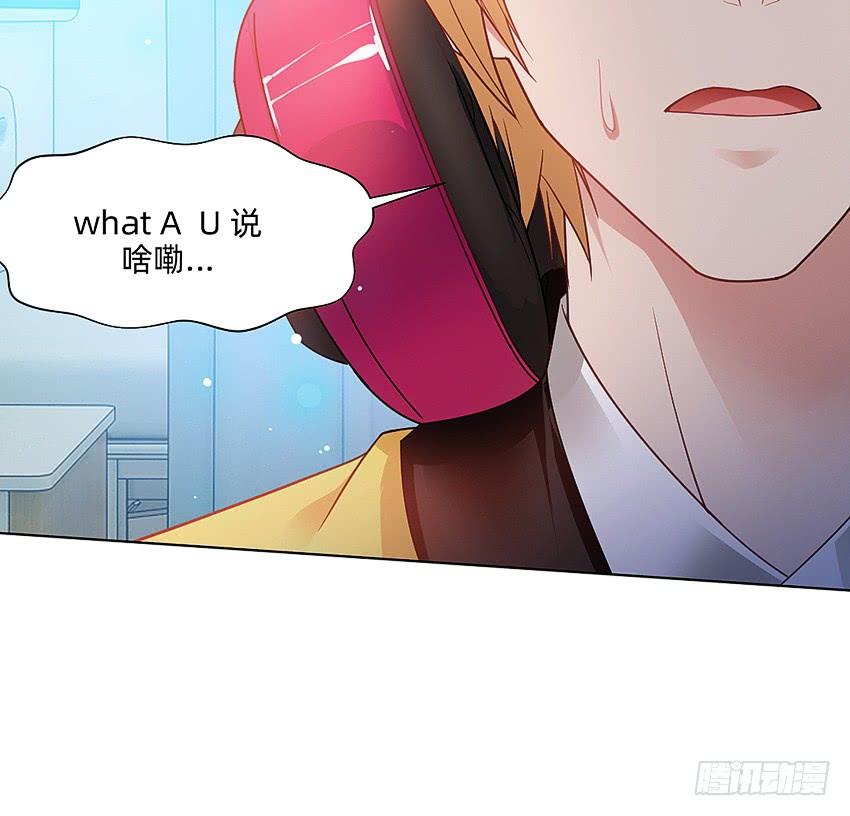 《我老婆是鬼王》董维可是鬼王 第13页