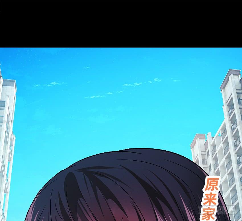 《我老婆是鬼王》董维可是鬼王 第45页