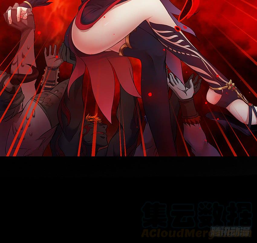 《我老婆是鬼王》董维可是鬼王 第36页