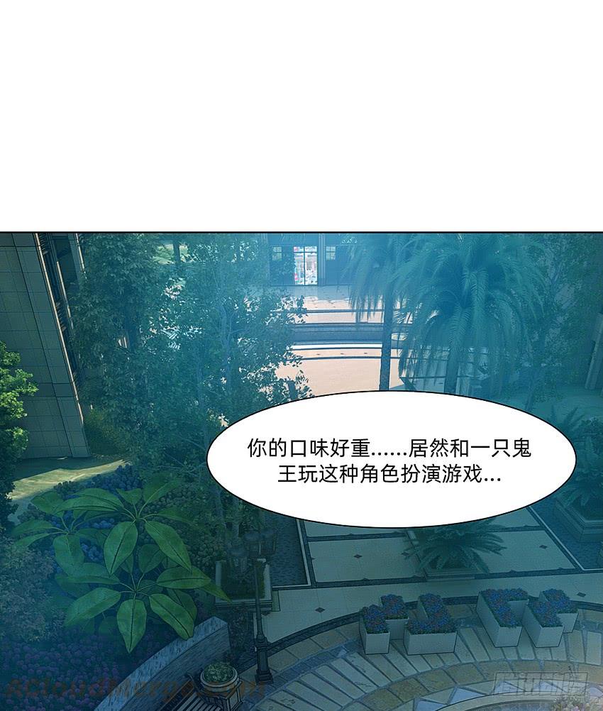 《我老婆是鬼王》档案馆再见姗姗 第5页