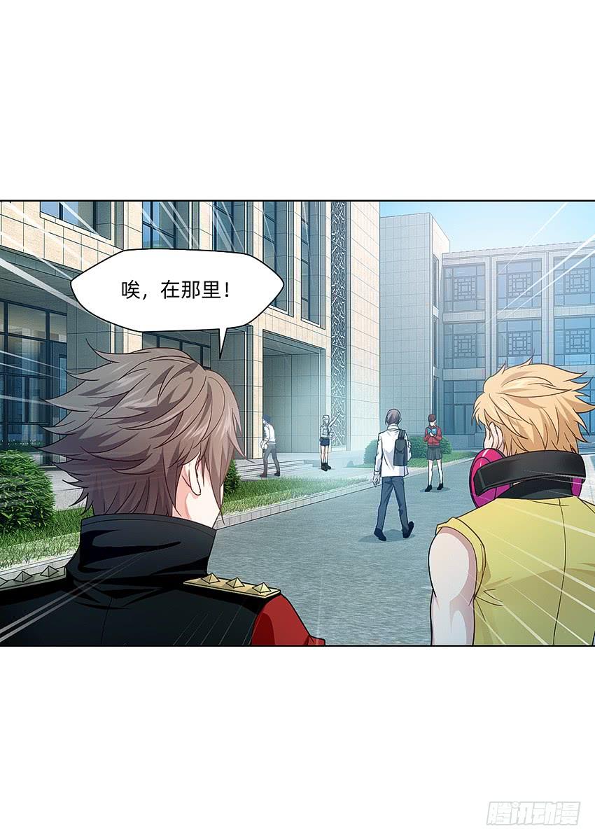 《我老婆是鬼王》档案馆再见姗姗 第23页