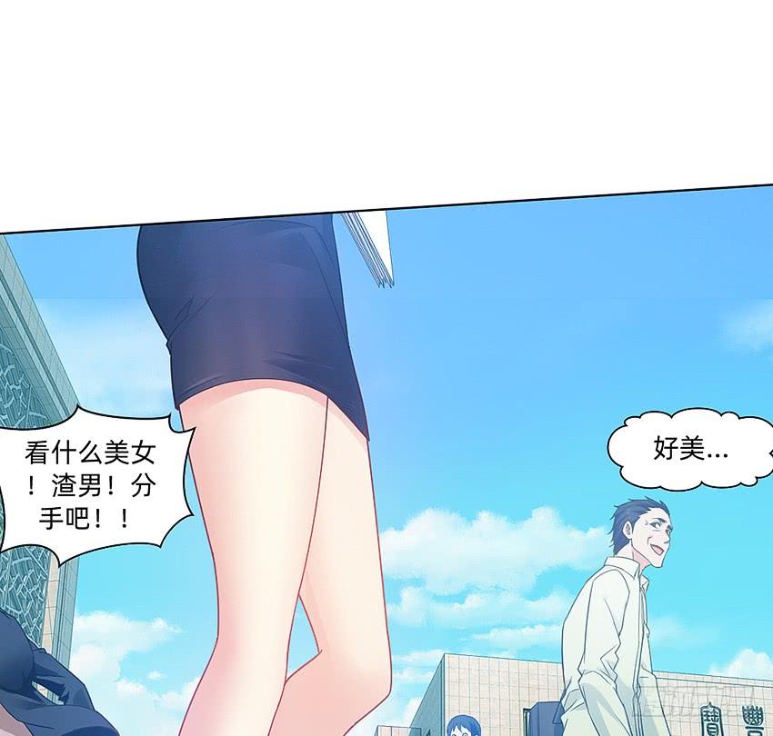 《我老婆是鬼王》档案馆再见姗姗 第28页
