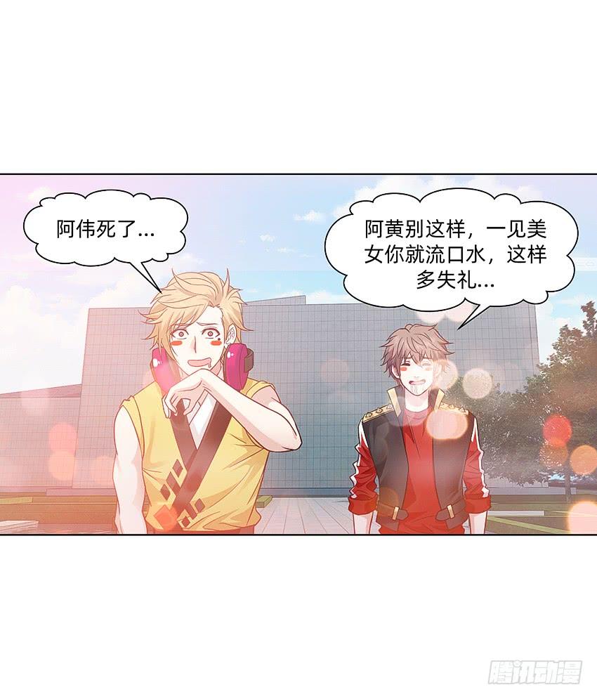 《我老婆是鬼王》档案馆再见姗姗 第30页