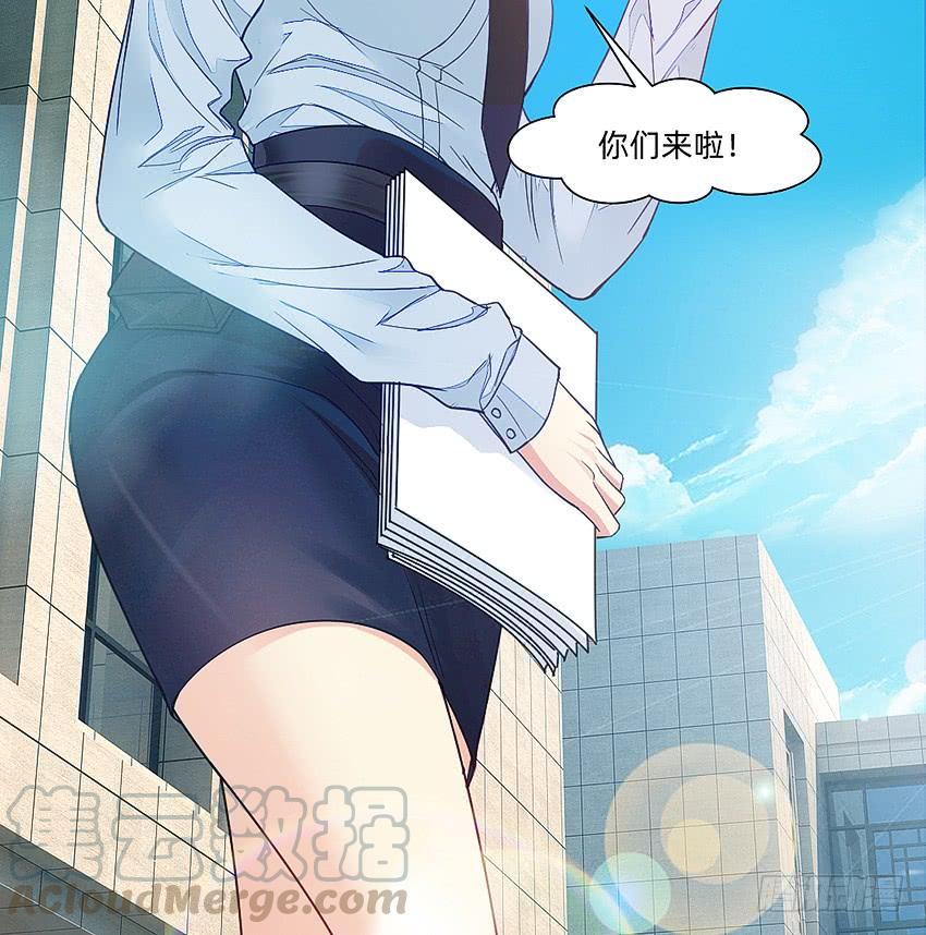 《我老婆是鬼王》档案馆再见姗姗 第25页